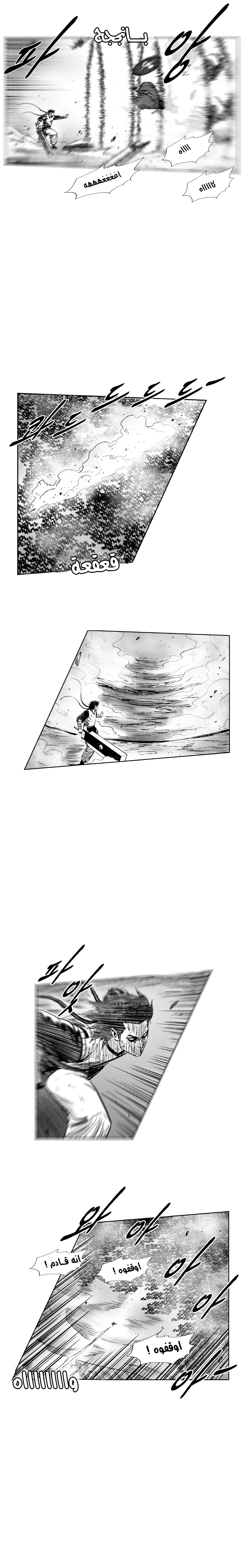 Read Red Storm AR Manga Online