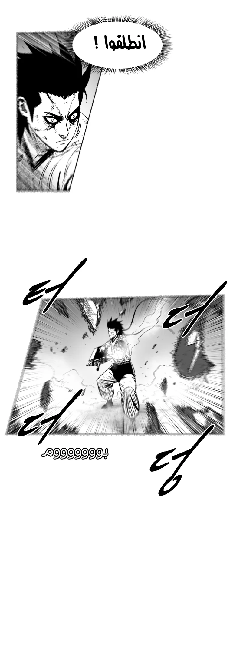 Read Red Storm AR Manga Online