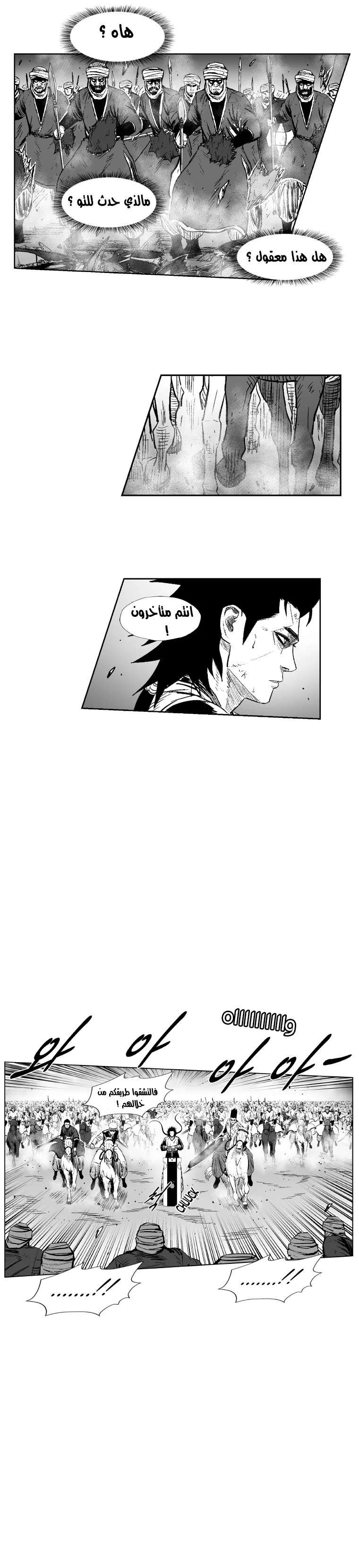 Read Red Storm AR Manga Online
