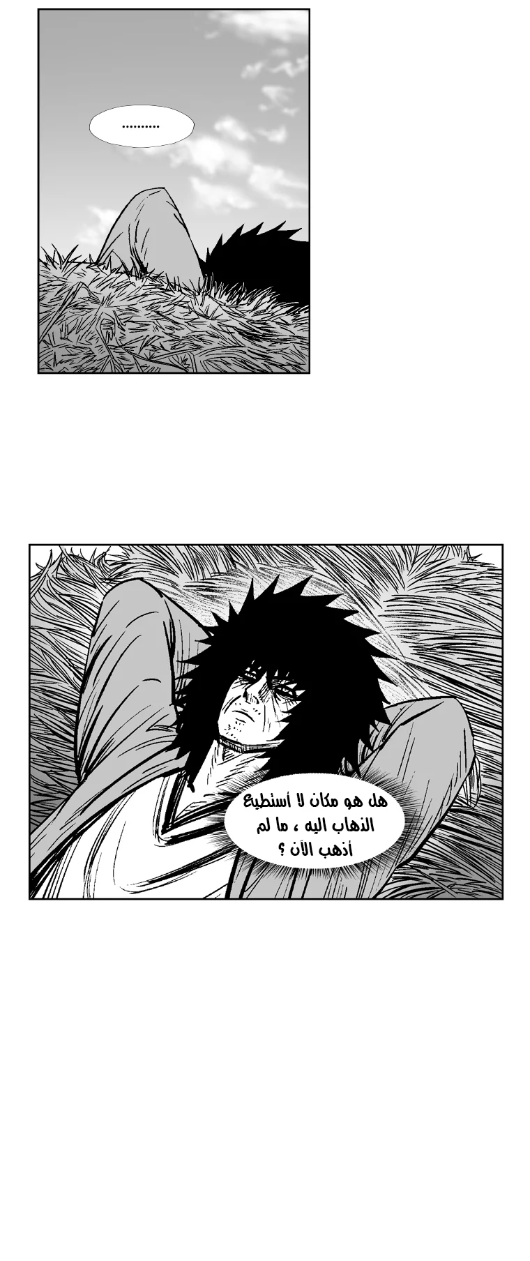 Read Red Storm AR Manga Online