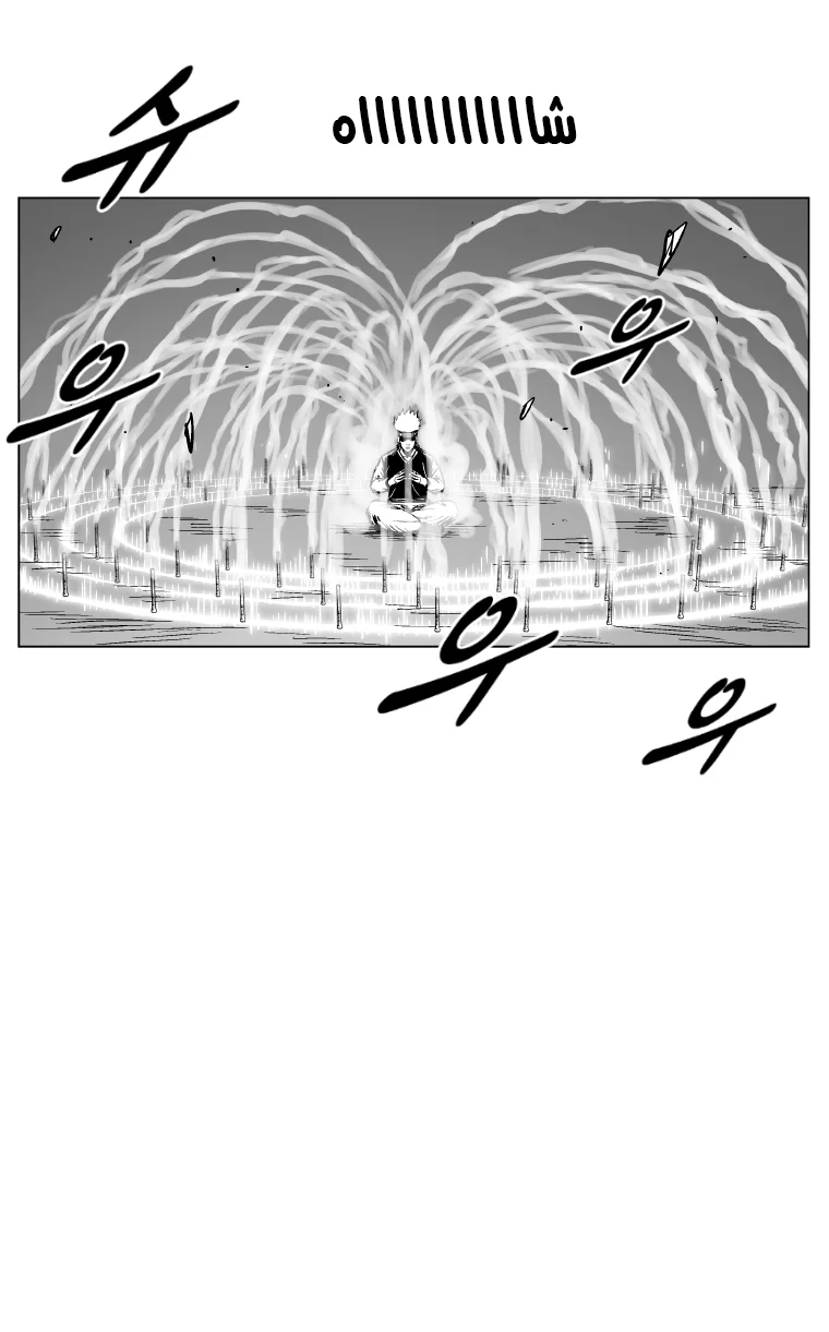 Read Red Storm AR Manga Online