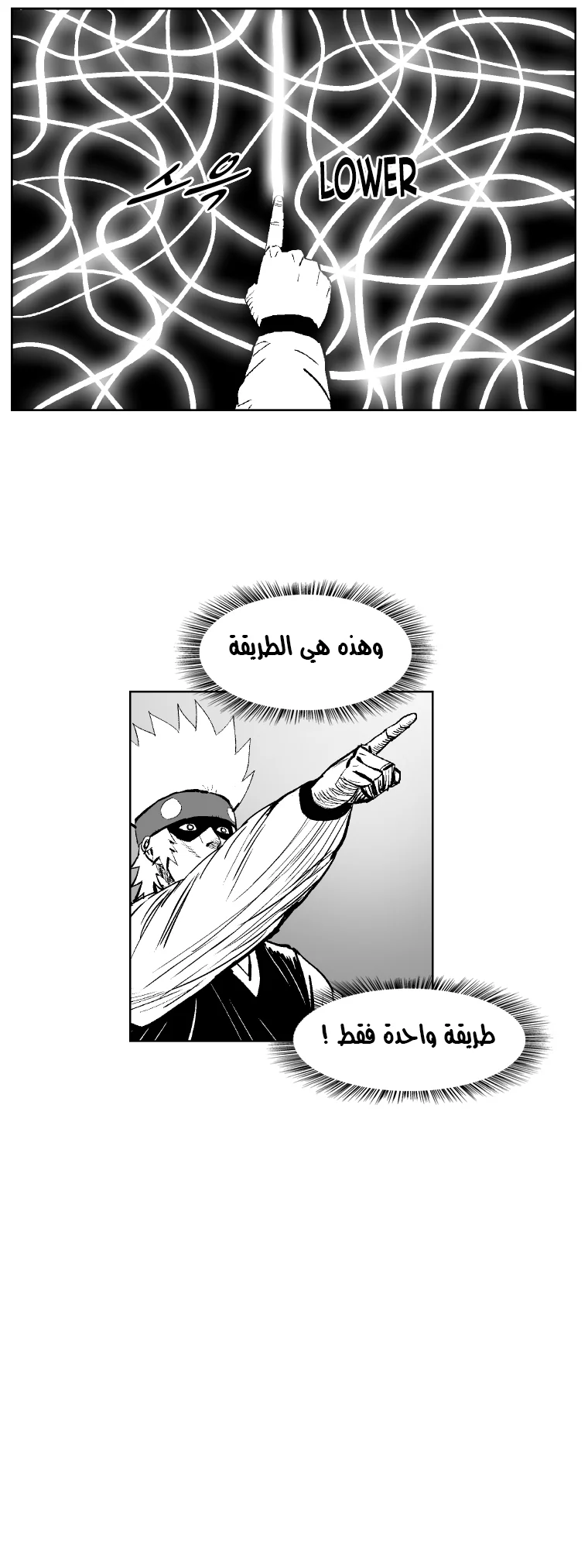 Read Red Storm AR Manga Online
