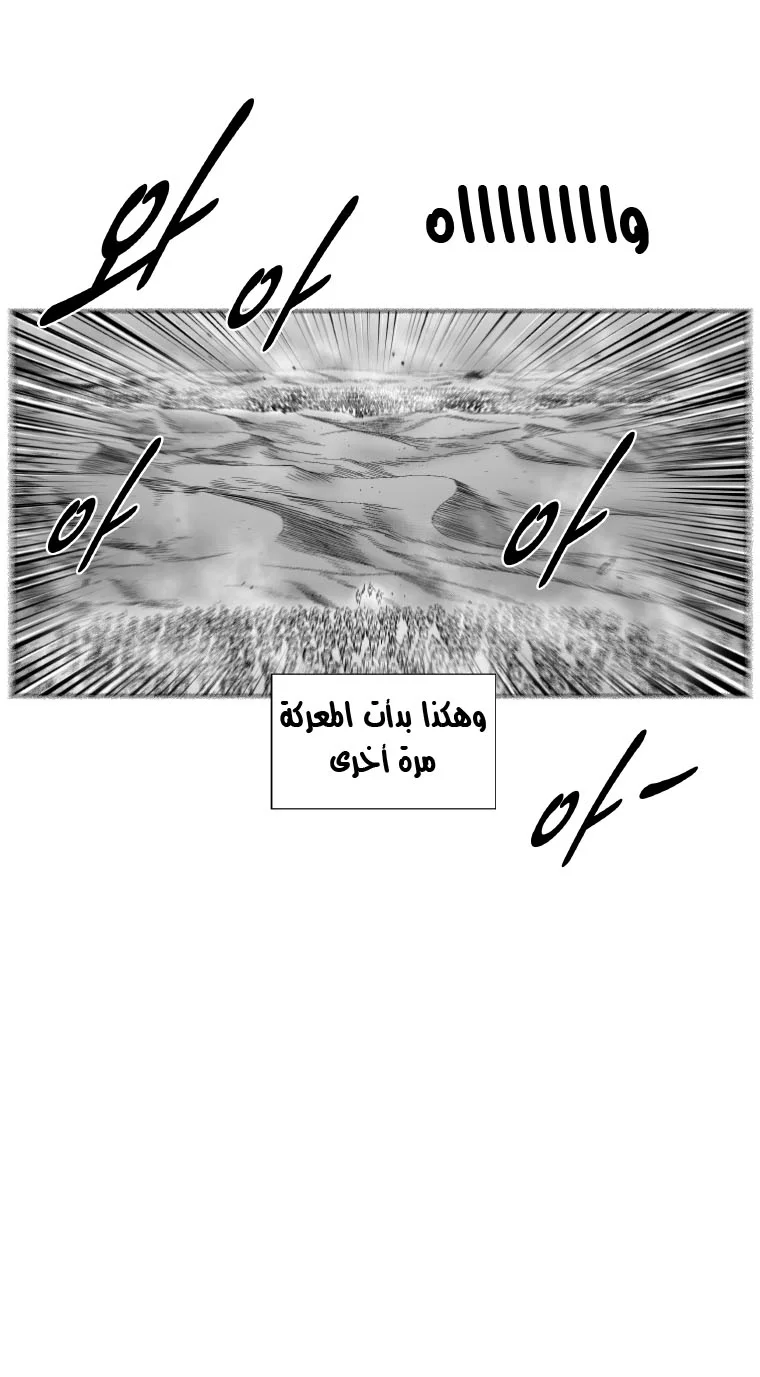Read Red Storm AR Manga Online