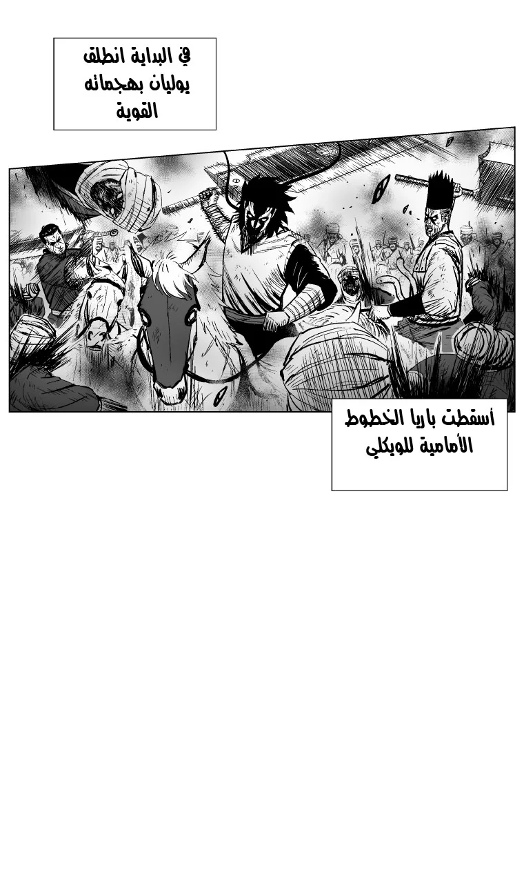 Read Red Storm AR Manga Online