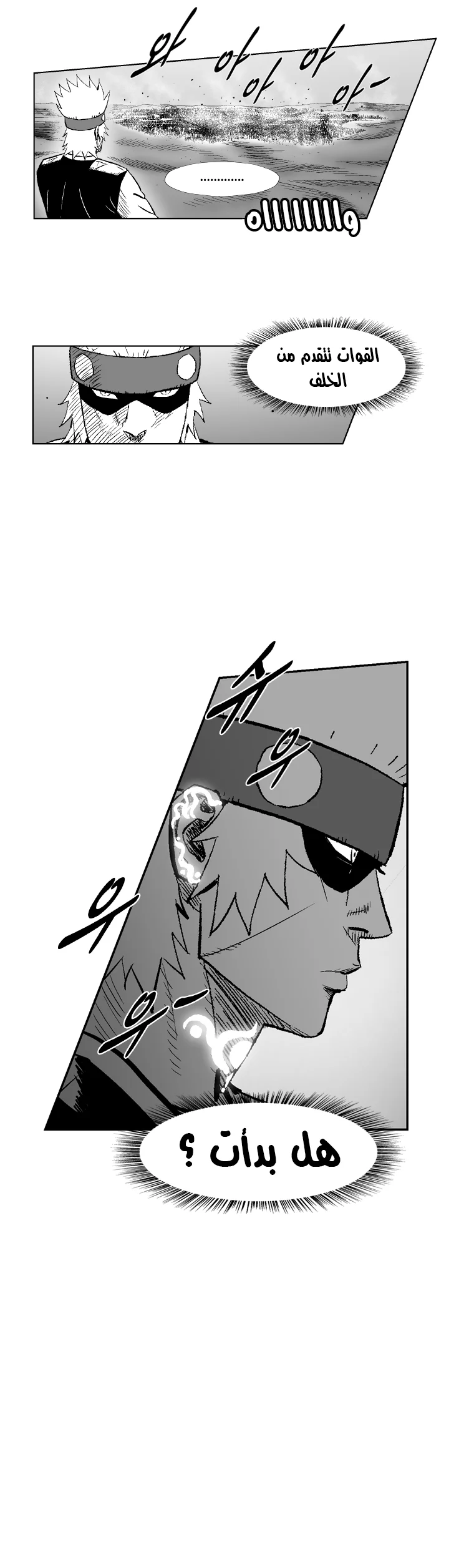 Read Red Storm AR Manga Online
