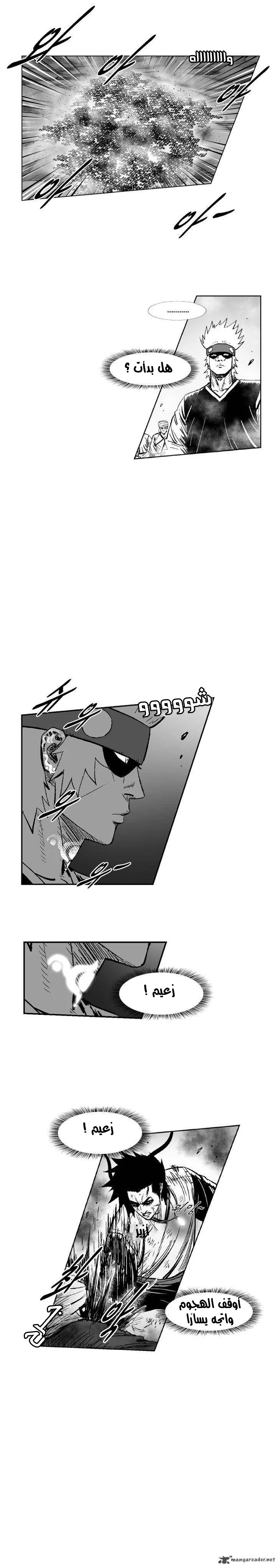 Read Red Storm AR Manga Online