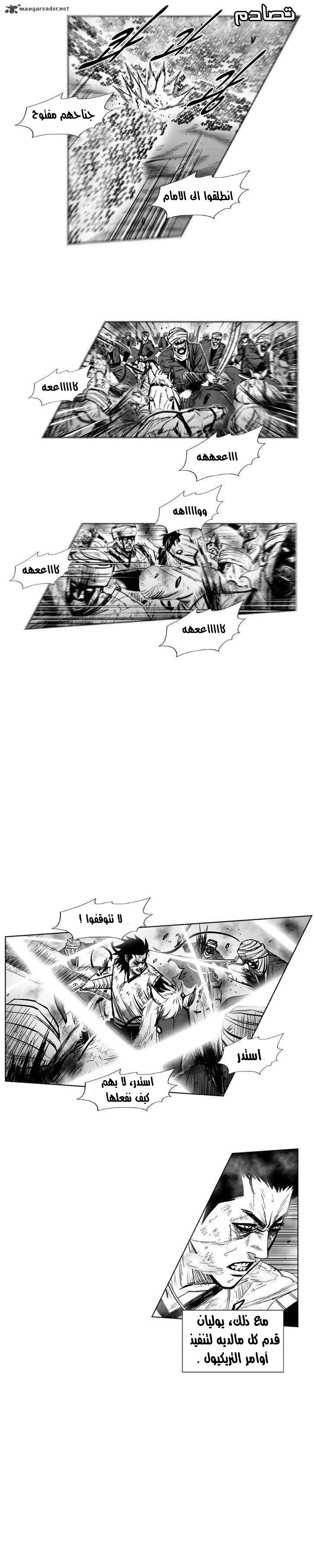 Read Red Storm AR Manga Online