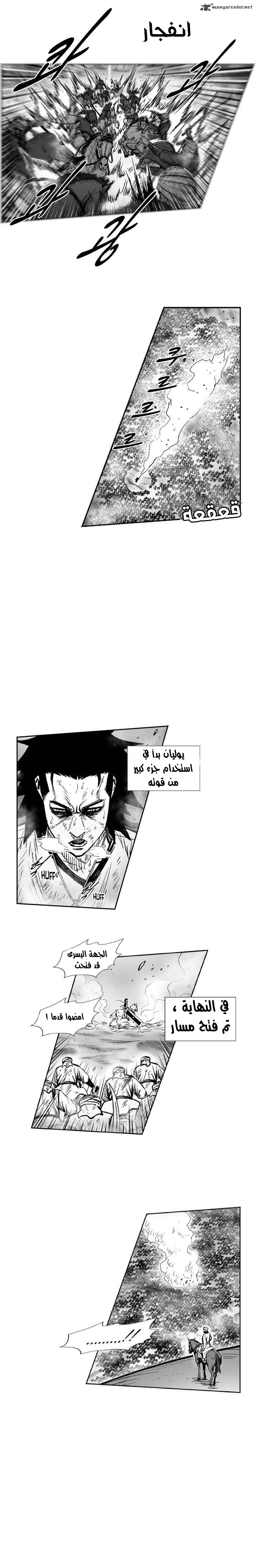 Read Red Storm AR Manga Online