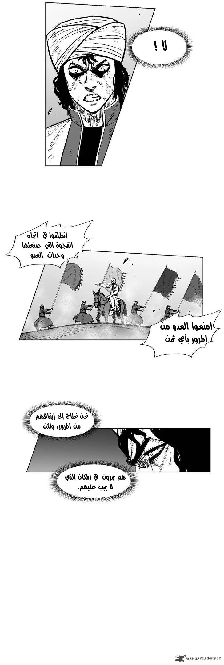 Read Red Storm AR Manga Online