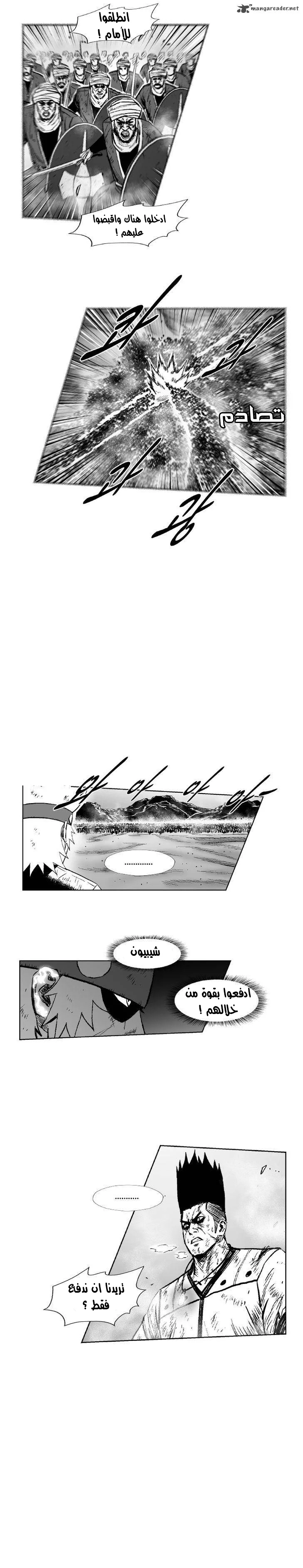 Read Red Storm AR Manga Online