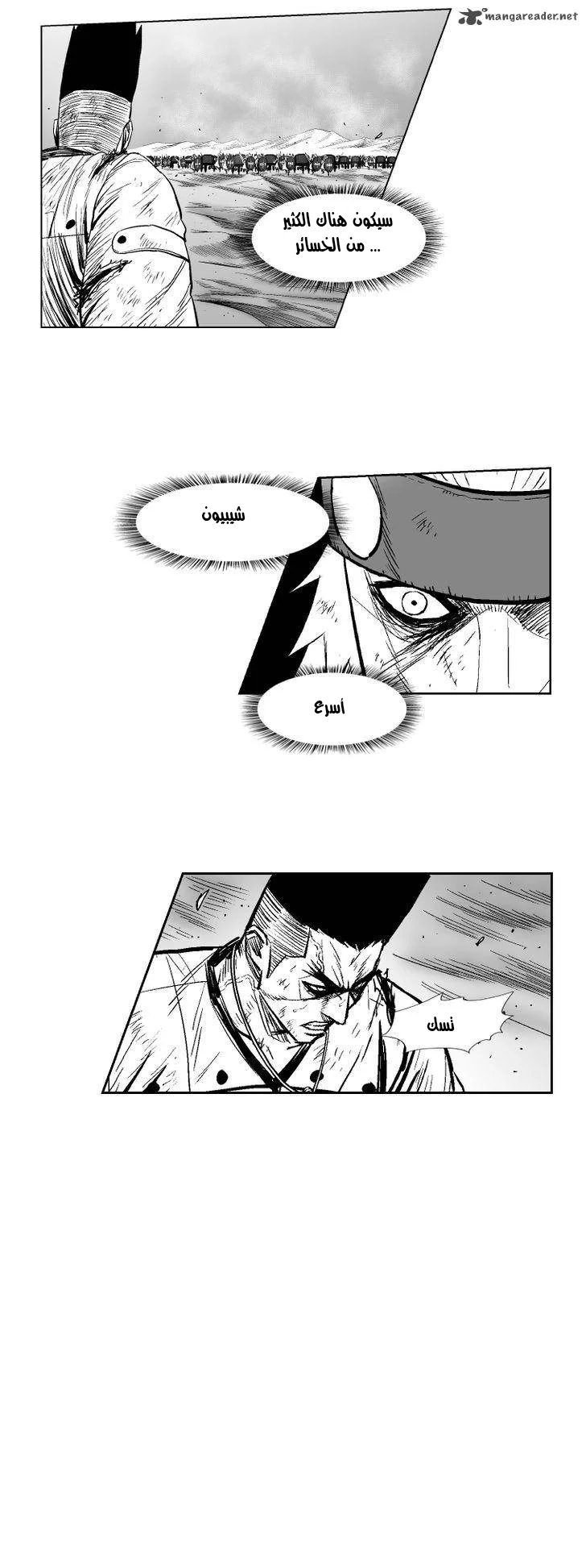 Read Red Storm AR Manga Online