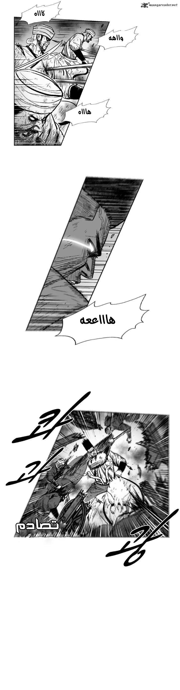 Read Red Storm AR Manga Online