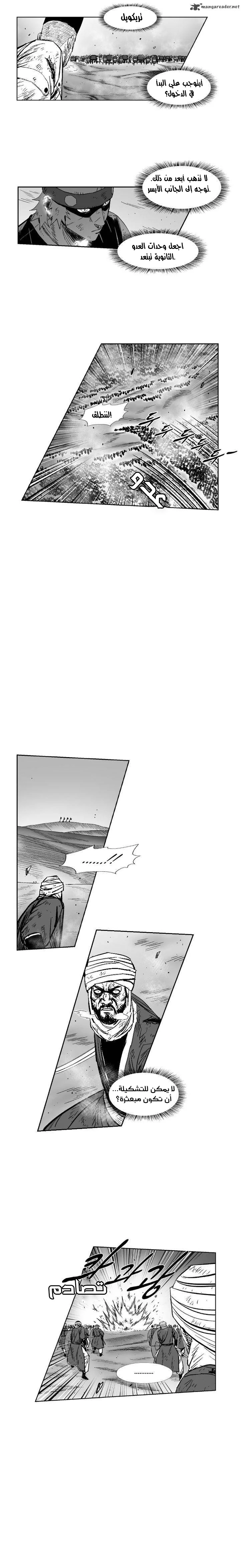 Read Red Storm AR Manga Online