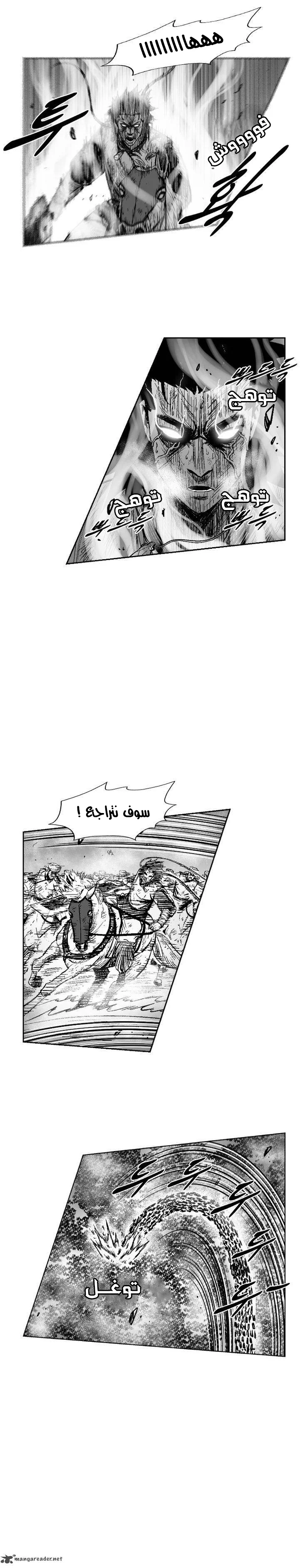 Read Red Storm AR Manga Online