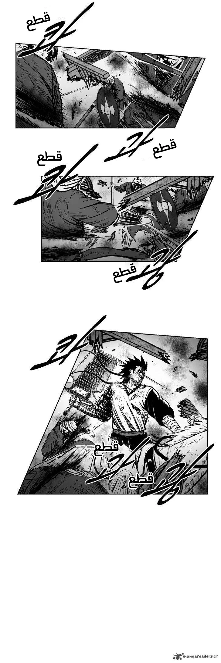 Read Red Storm AR Manga Online