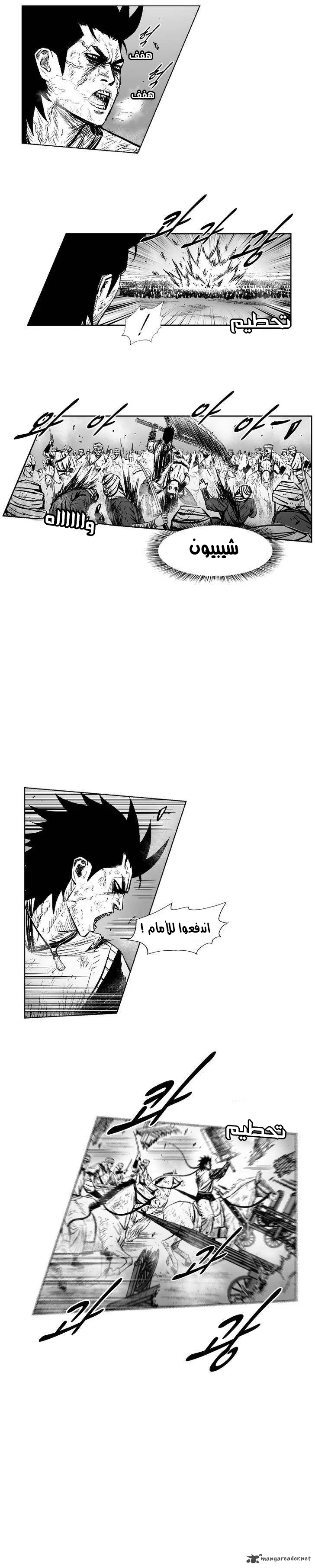 Read Red Storm AR Manga Online