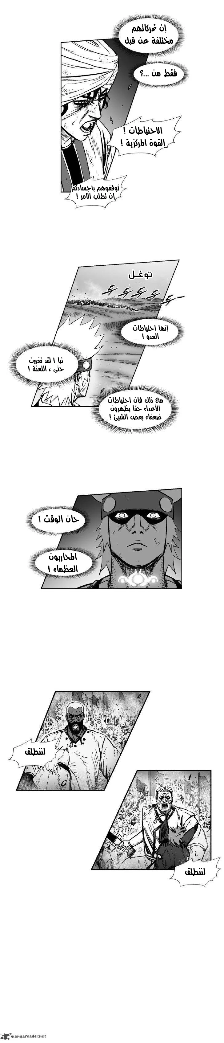 Read Red Storm AR Manga Online