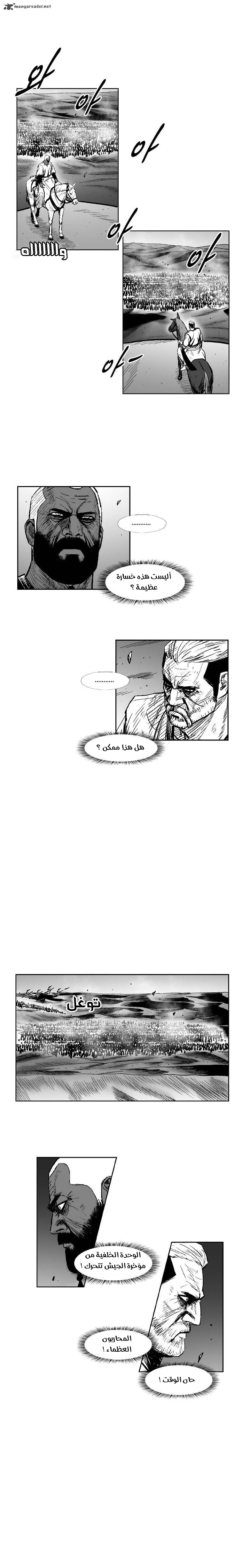 Read Red Storm AR Manga Online