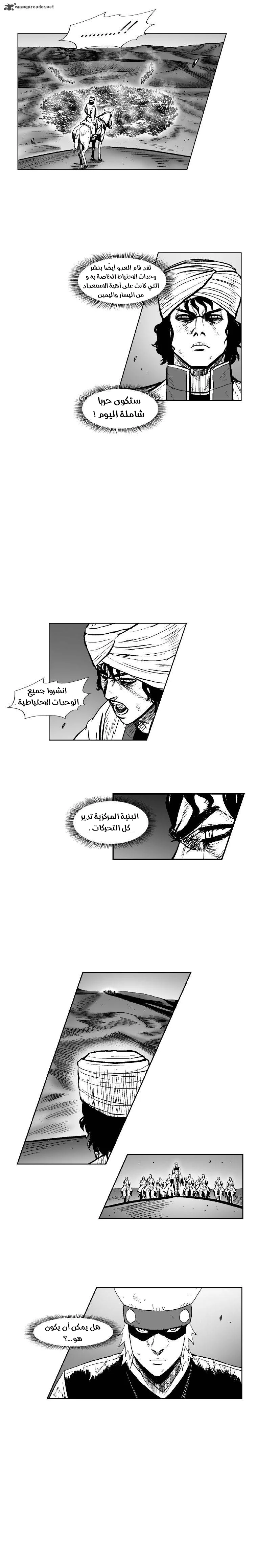 Read Red Storm AR Manga Online