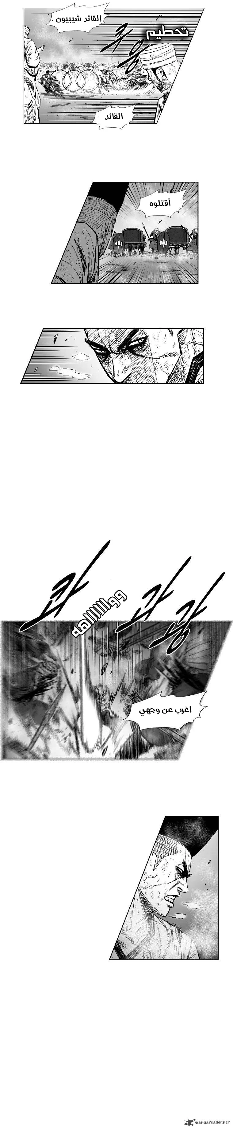 Read Red Storm AR Manga Online