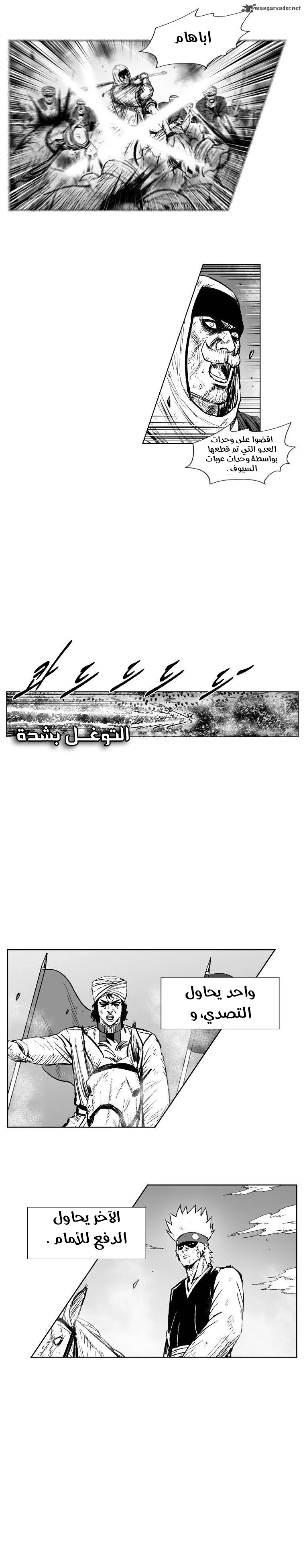 Read Red Storm AR Manga Online