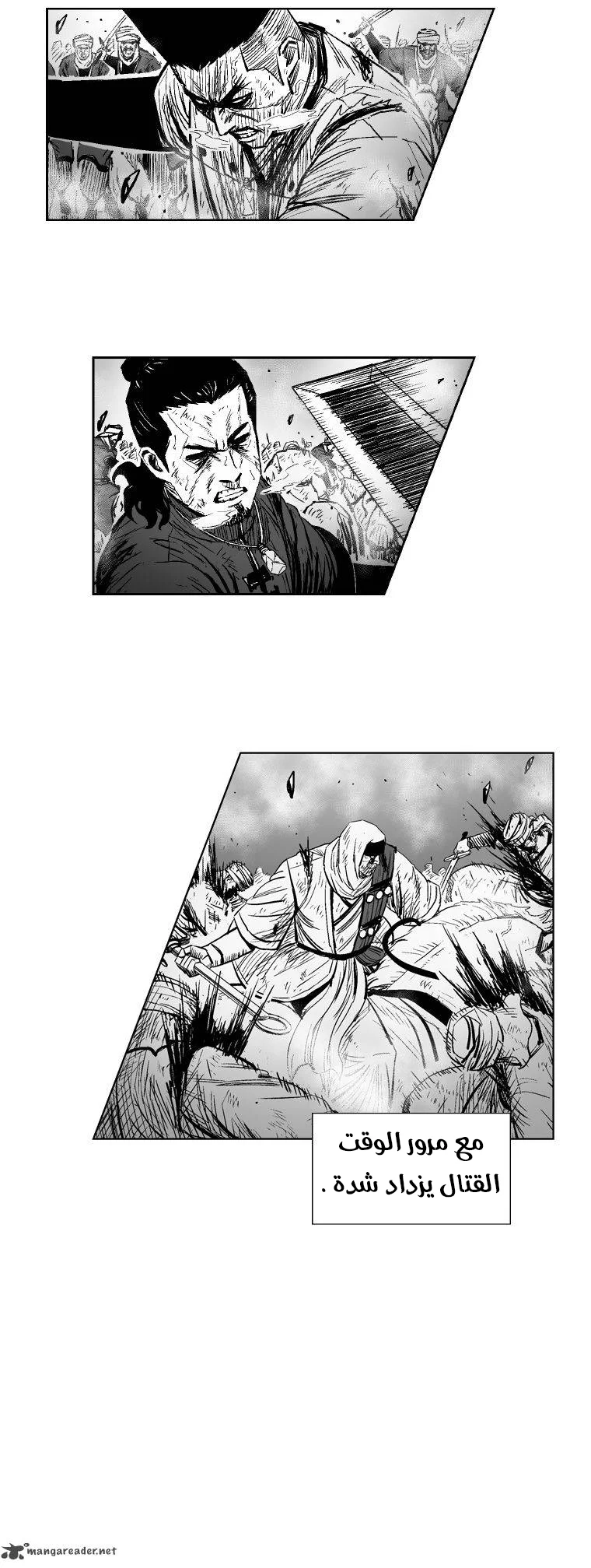 Read Red Storm AR Manga Online