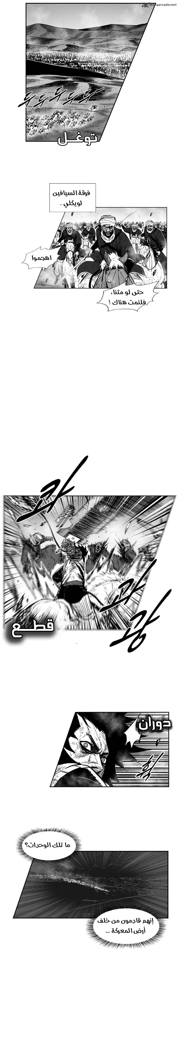 Read Red Storm AR Manga Online