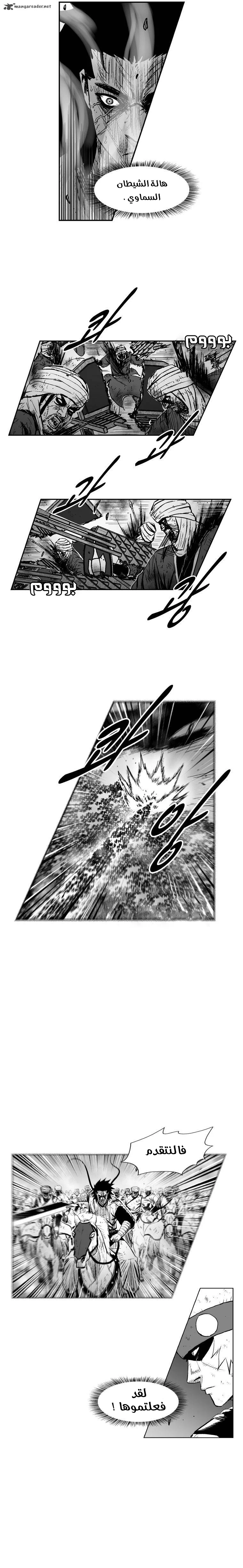 Read Red Storm AR Manga Online