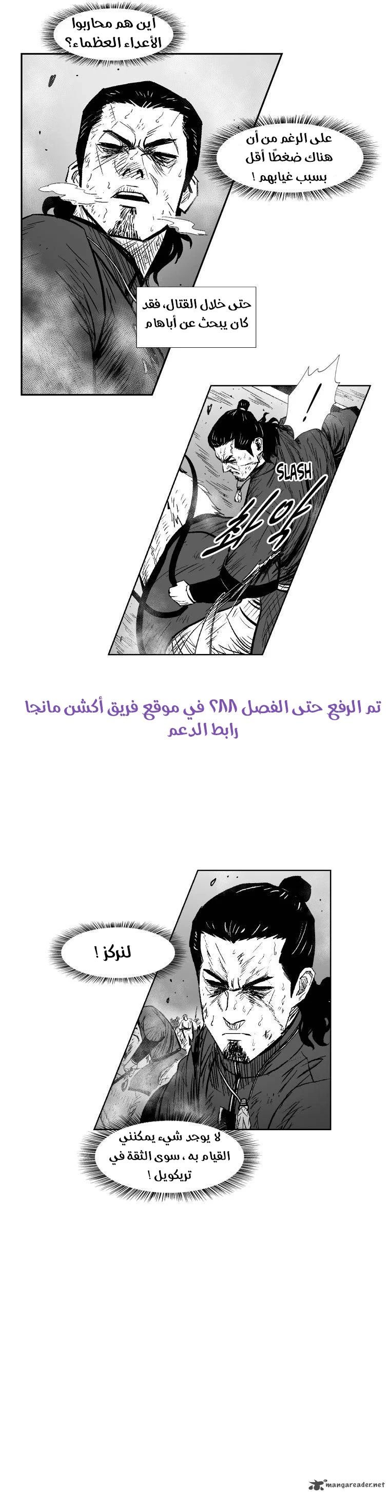Read Red Storm AR Manga Online