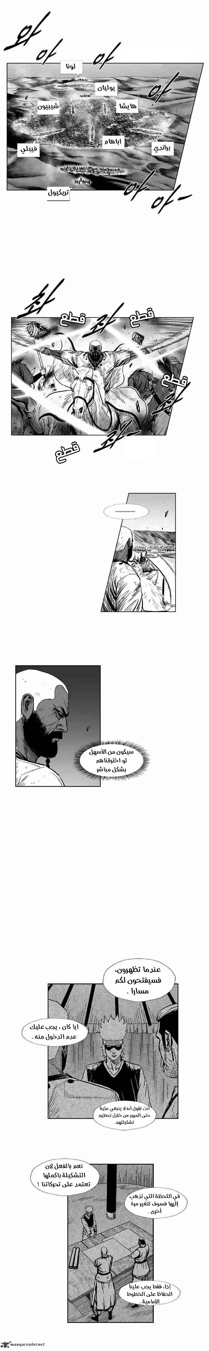 Read Red Storm AR Manga Online