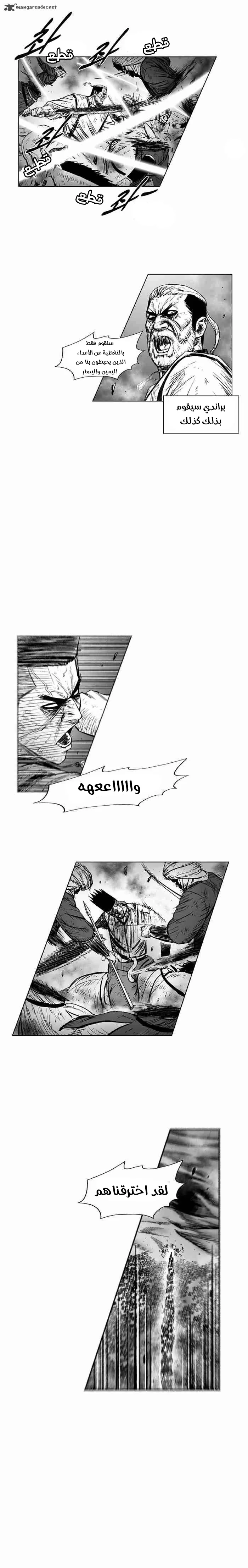 Read Red Storm AR Manga Online