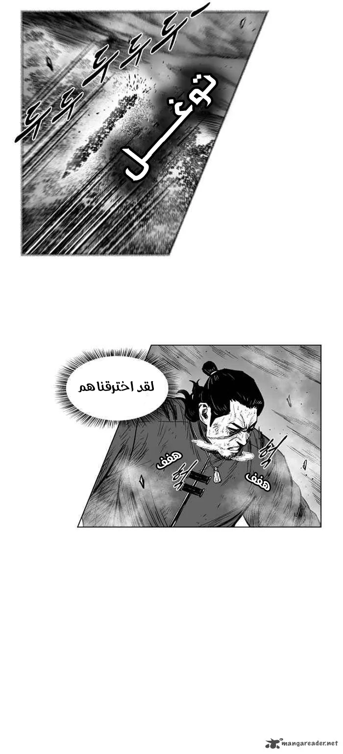 Read Red Storm AR Manga Online