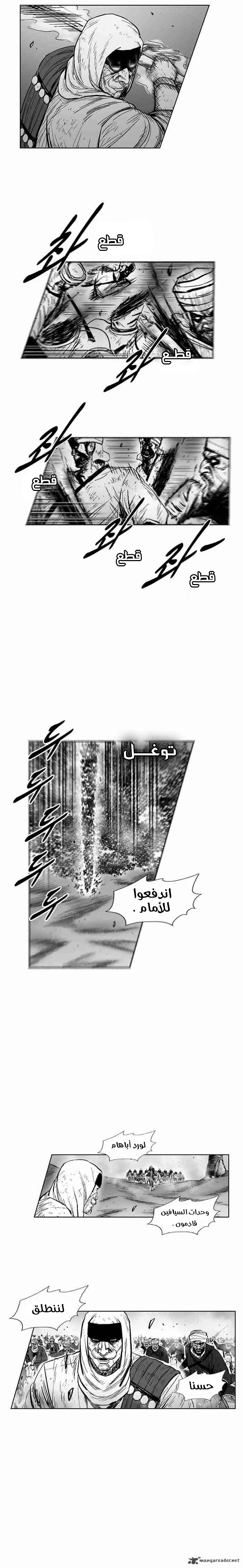 Read Red Storm AR Manga Online
