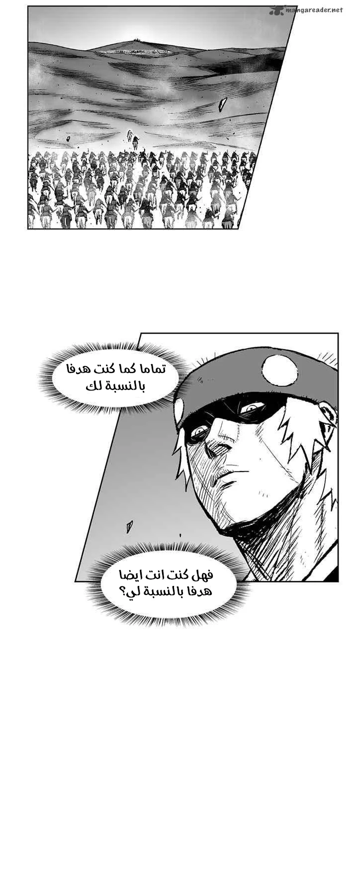 Read Red Storm AR Manga Online