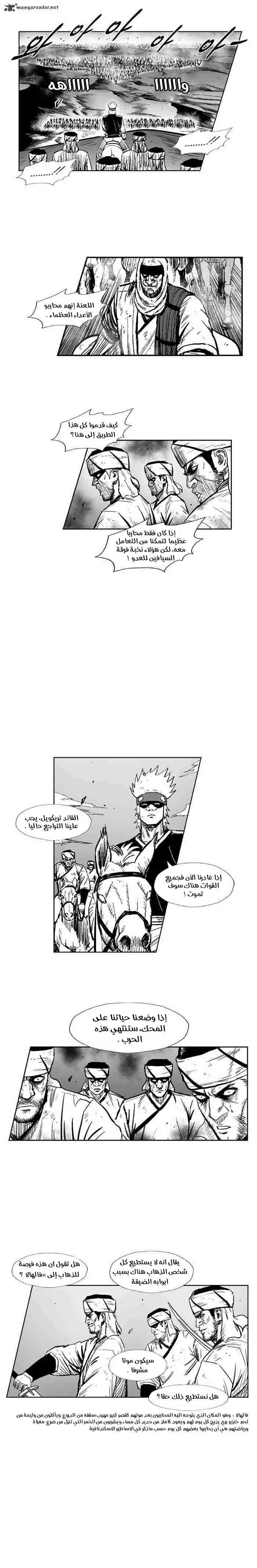 Read Red Storm AR Manga Online