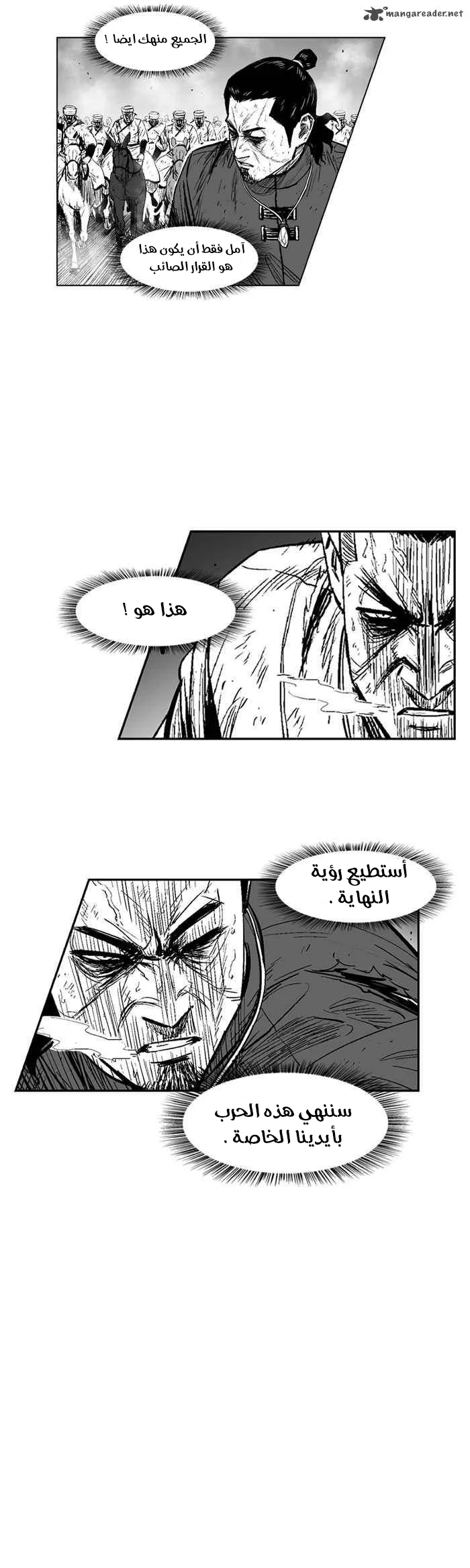 Read Red Storm AR Manga Online