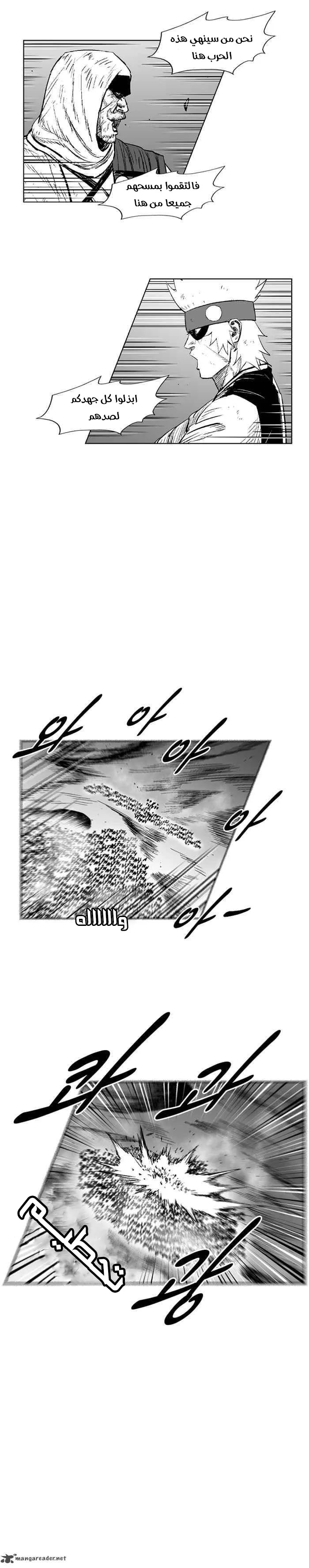 Read Red Storm AR Manga Online