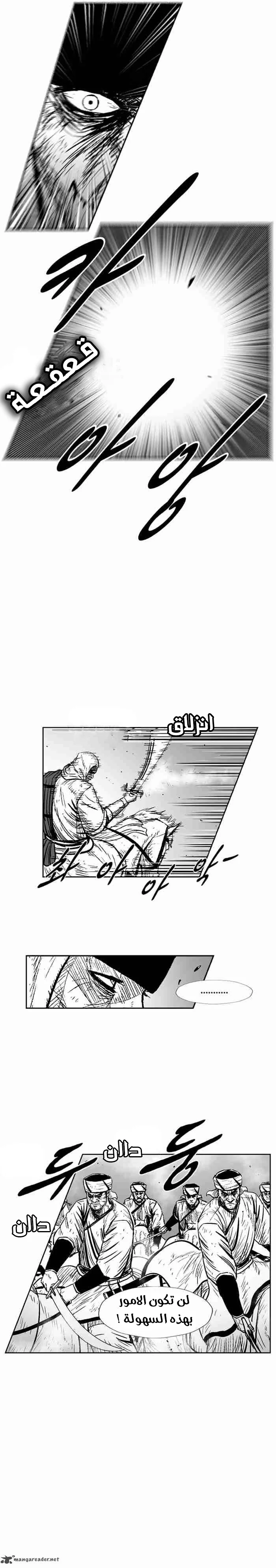 Read Red Storm AR Manga Online