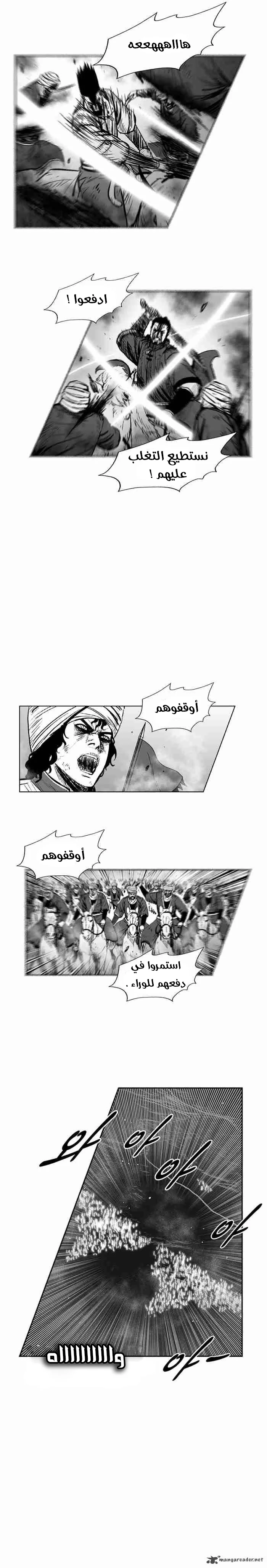 Read Red Storm AR Manga Online