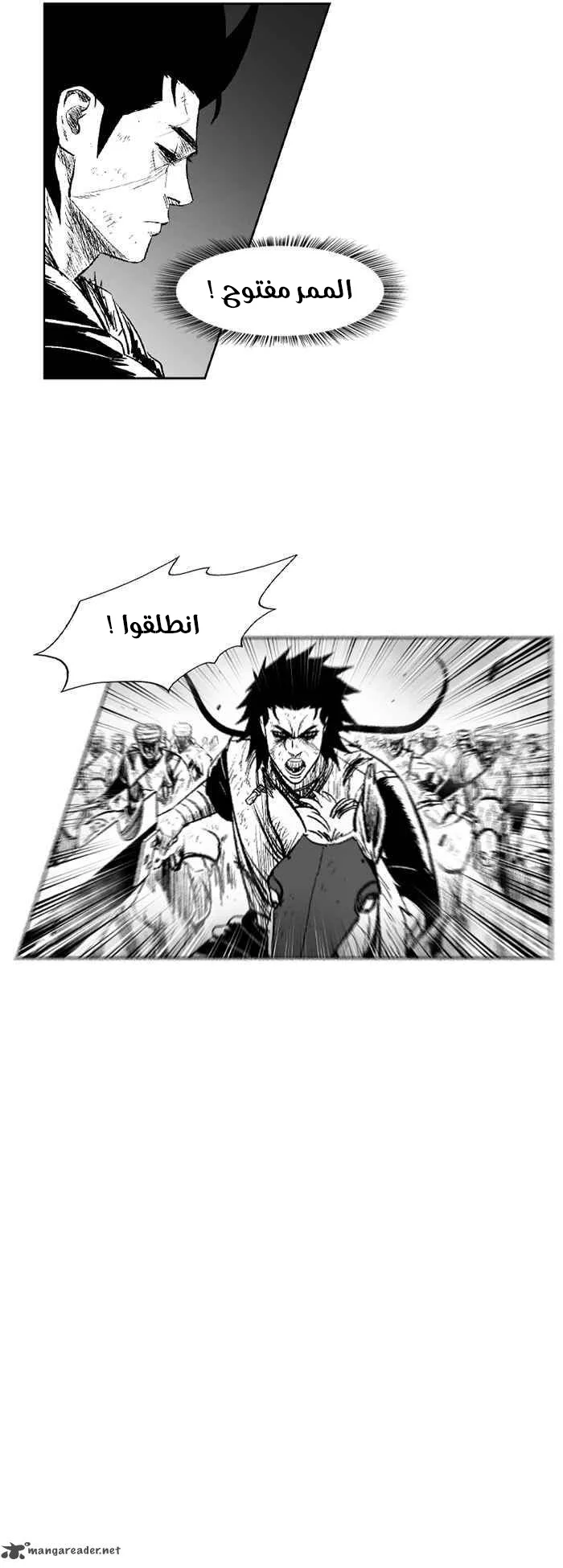 Read Red Storm AR Manga Online