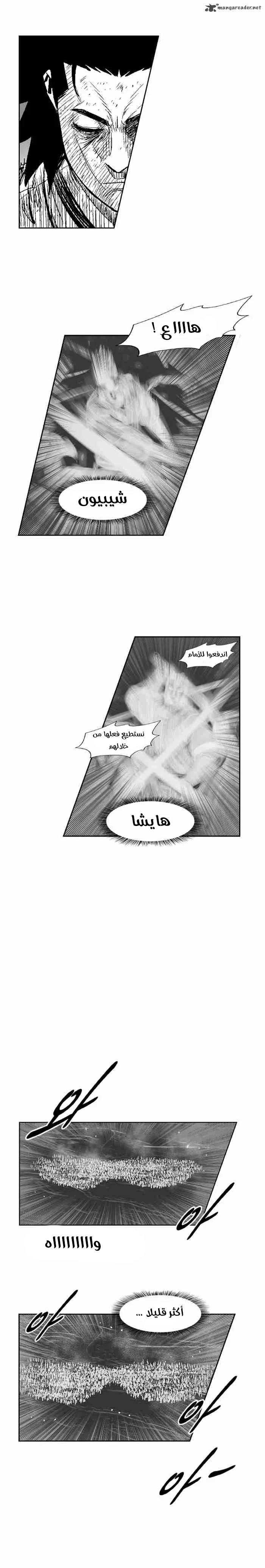 Read Red Storm AR Manga Online