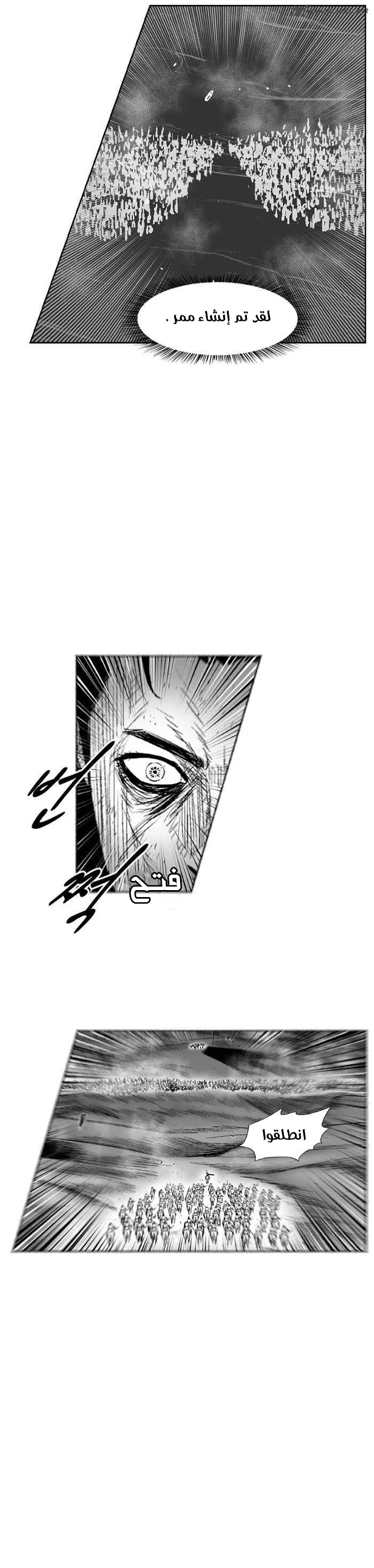 Read Red Storm AR Manga Online