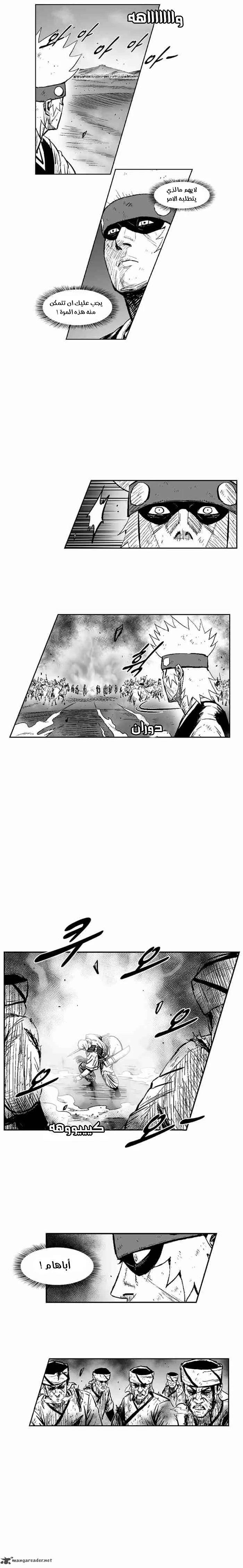 Read Red Storm AR Manga Online