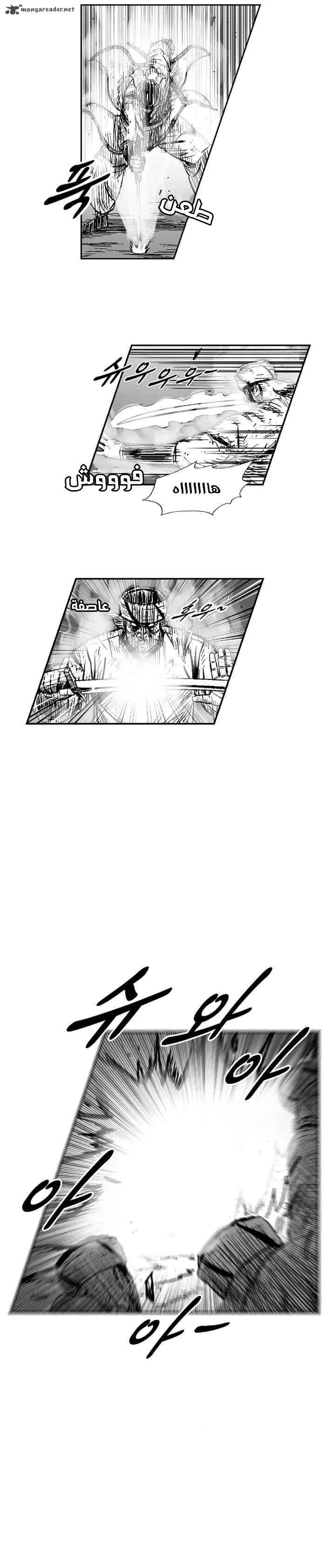 Read Red Storm AR Manga Online