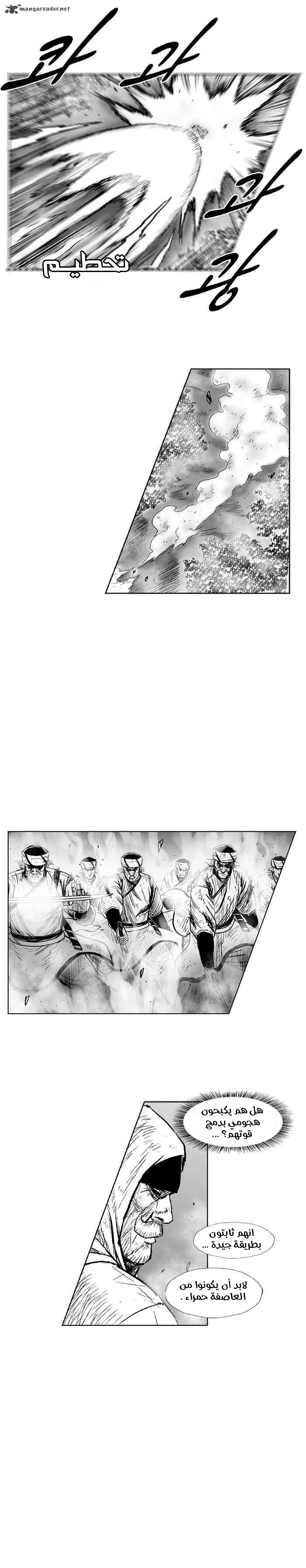 Read Red Storm AR Manga Online