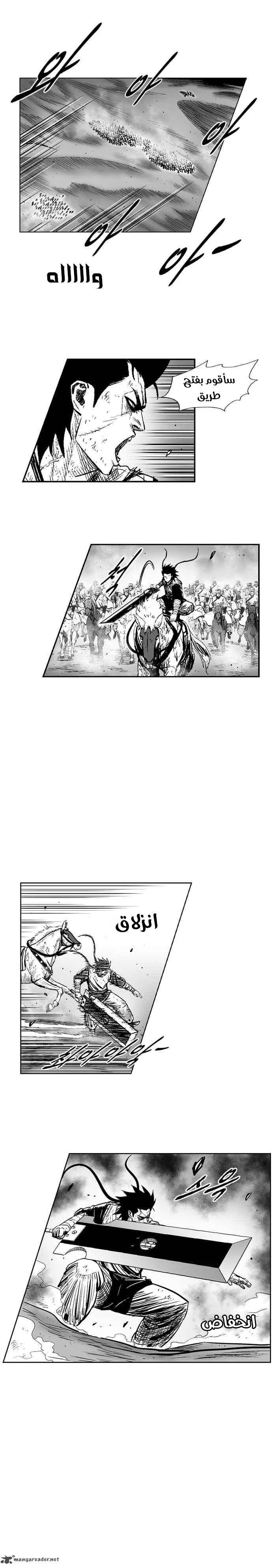 Read Red Storm AR Manga Online