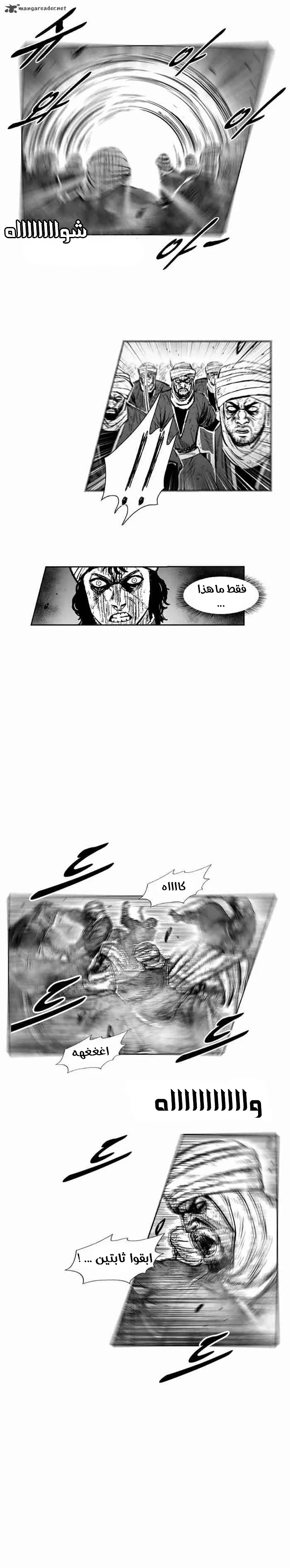 Read Red Storm AR Manga Online