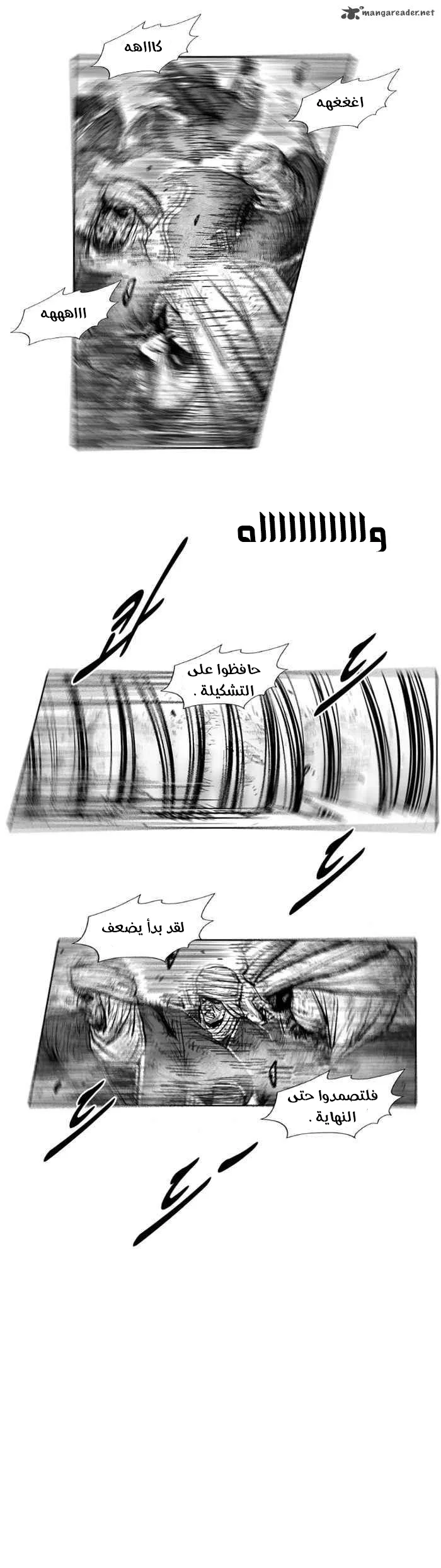 Read Red Storm AR Manga Online