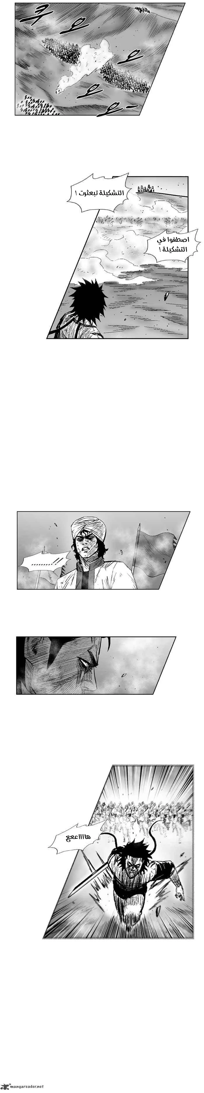 Read Red Storm AR Manga Online