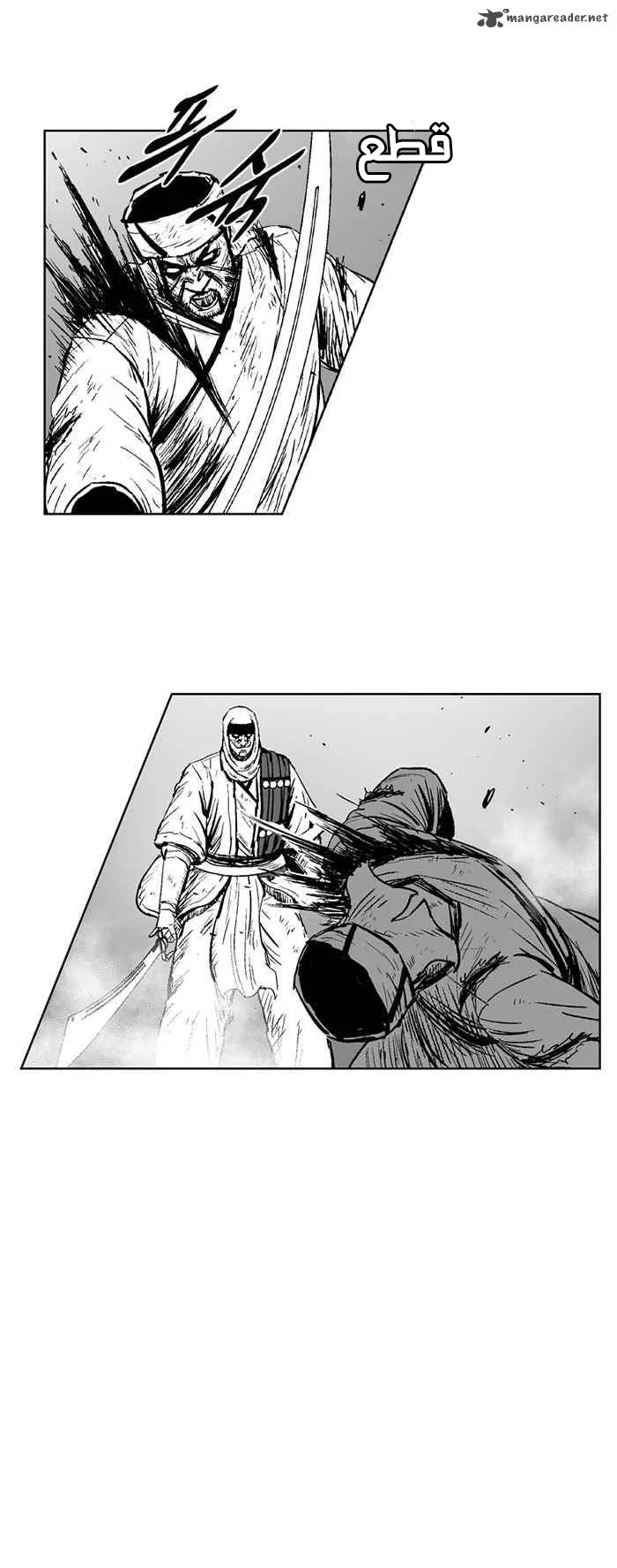 Read Red Storm AR Manga Online